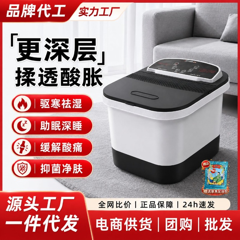 Spa & Wellness Earth City Москва - Electric Foot Bath Bucket, Constant Temperature