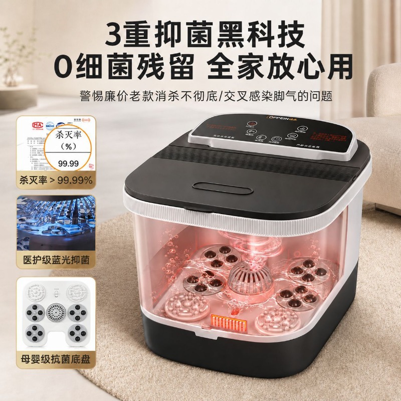 Electric Foot Bath Bucket, Con - огляд і ціна Spa & Wellness Earth City Москва